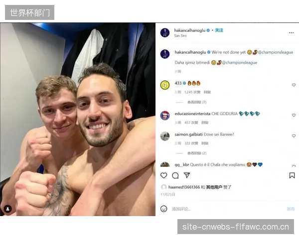 恰尔汗奥卢与巴雷拉的动态换位盘活中场，国米依靠提速的攻防转换稳定联赛局势。